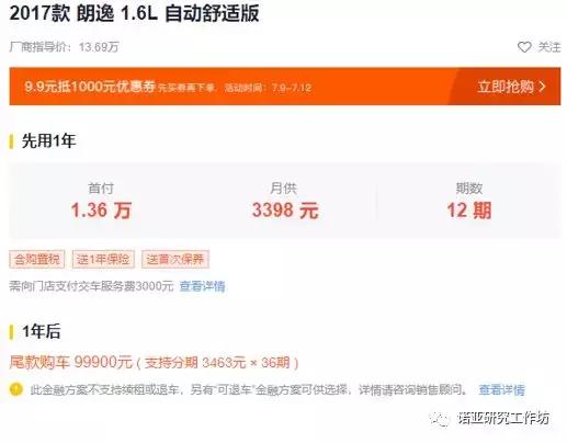 汽车直租优势,互联网汽车租赁平台