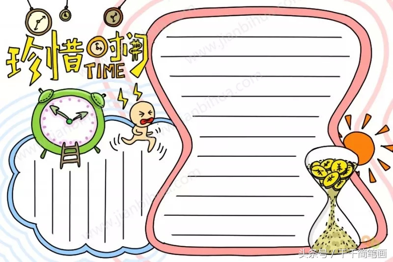 小学生德育感恩手抄报内容,一年级围绕德育主题的手抄报