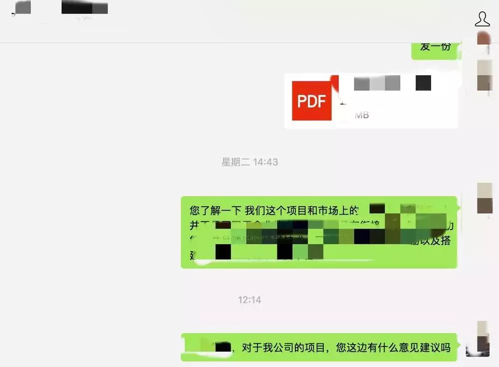 创投圈骗局揭秘,创投圈是骗人的吗