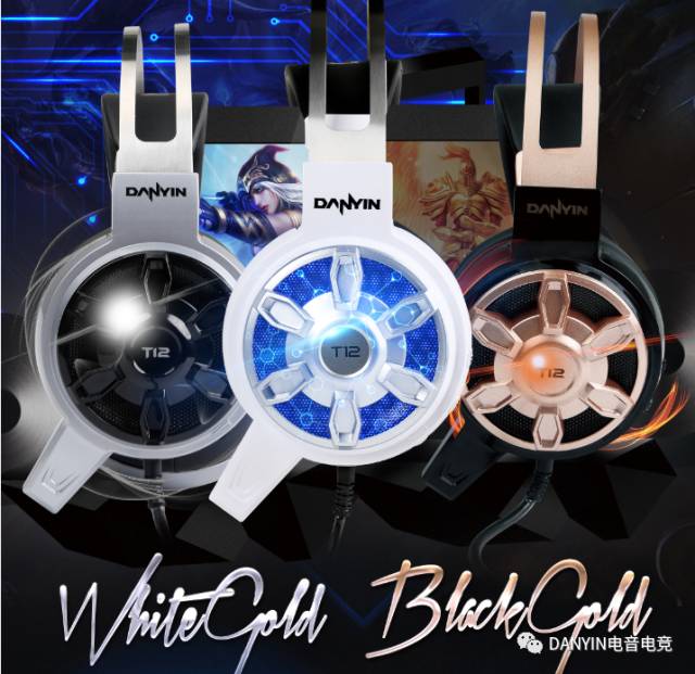 选对一款好的耳机有多重要,选耳机吃鸡