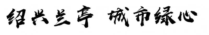 梦回江南烟雨的诗句,梦回江南邂逅古诗词