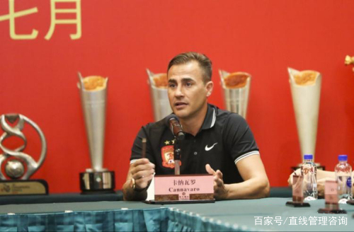 向恒大足球队学管理