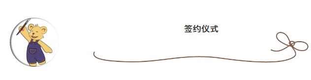 慧文迪儿教育集团,南京市江宁区慧文迪儿幼儿园