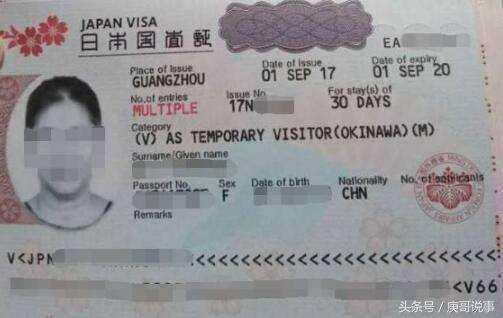 去日本应该注意的事项,去日本时的注意事项