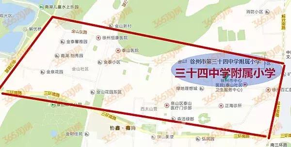 徐州学区房价格一般是多少,徐州星光小学施教区范围