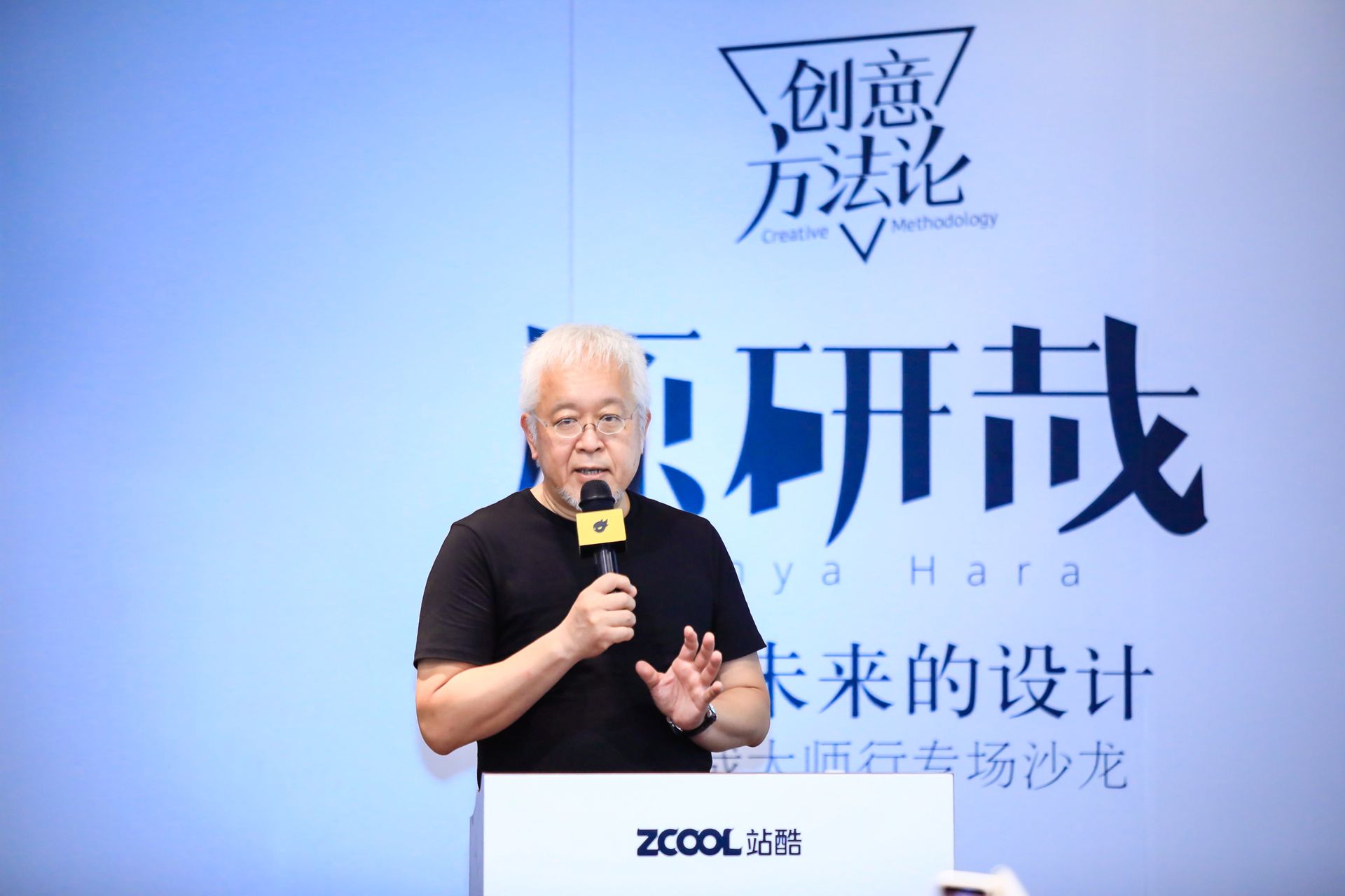 站酷空间设计师,站酷合作