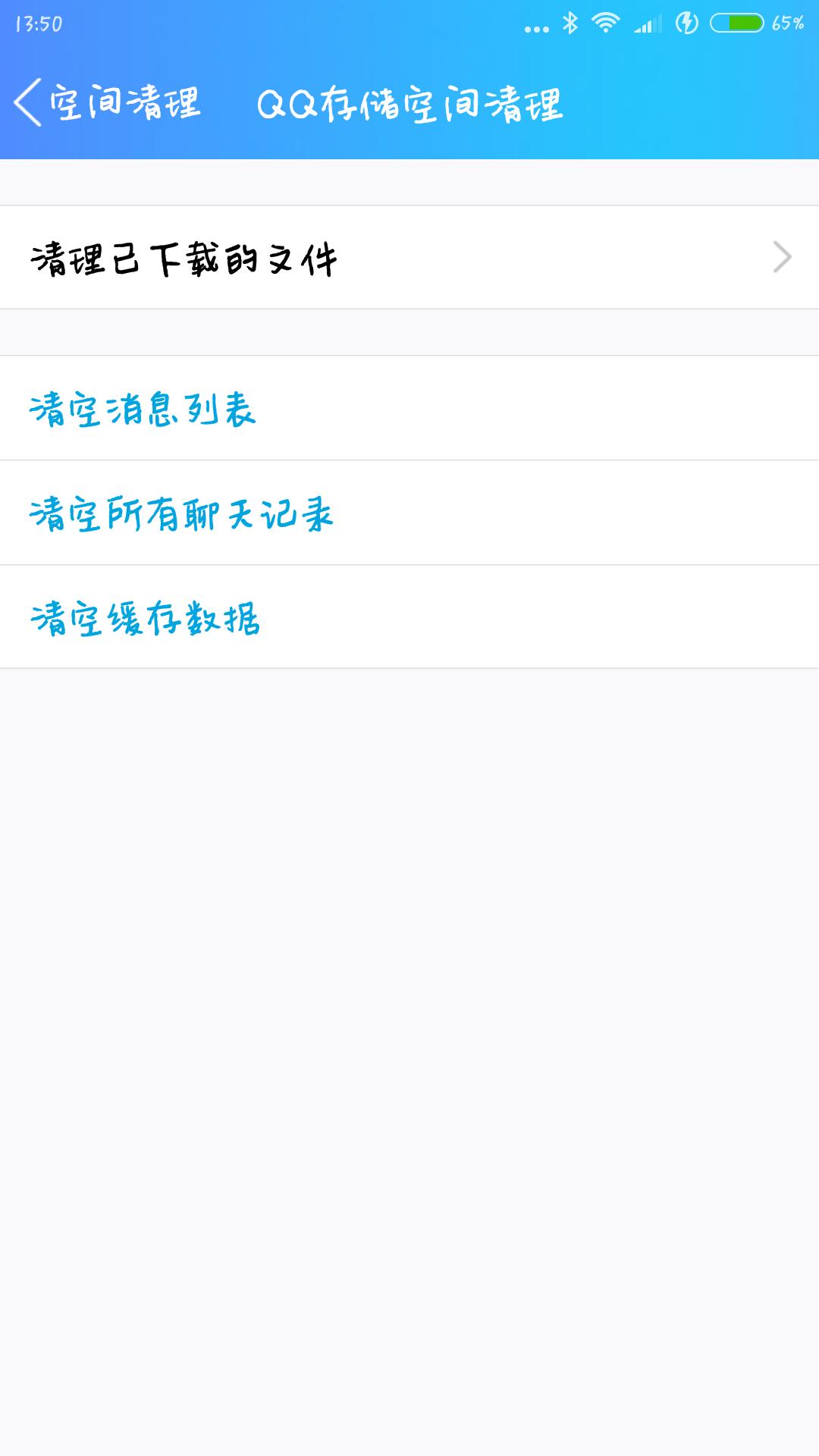 手机内存不够怎么还原手机,手机内存不足教你一招手机变快