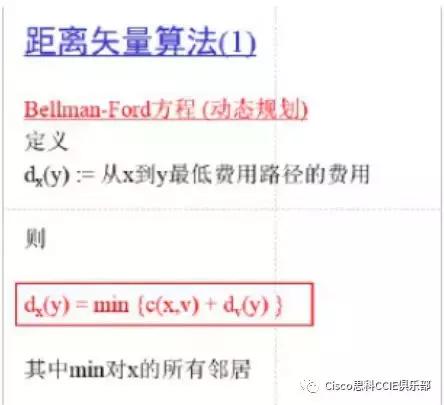 网络基础知识和名词解释,网络技术复习资料