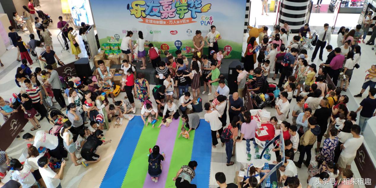 租趣来,租来租趣