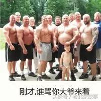 北京大爷公开辱骂外地人,被北京大爷莫名其妙骂了怎么办