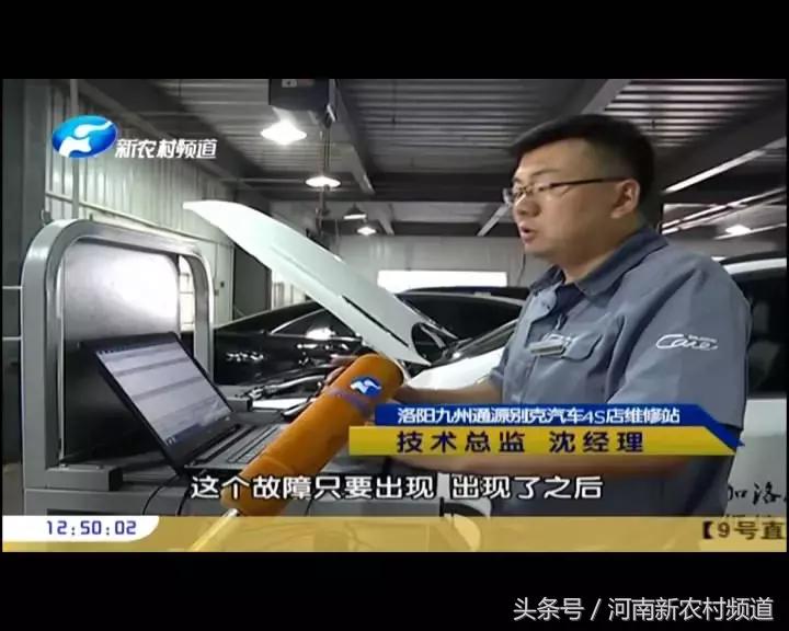 天天315汽车,天天315维权调查