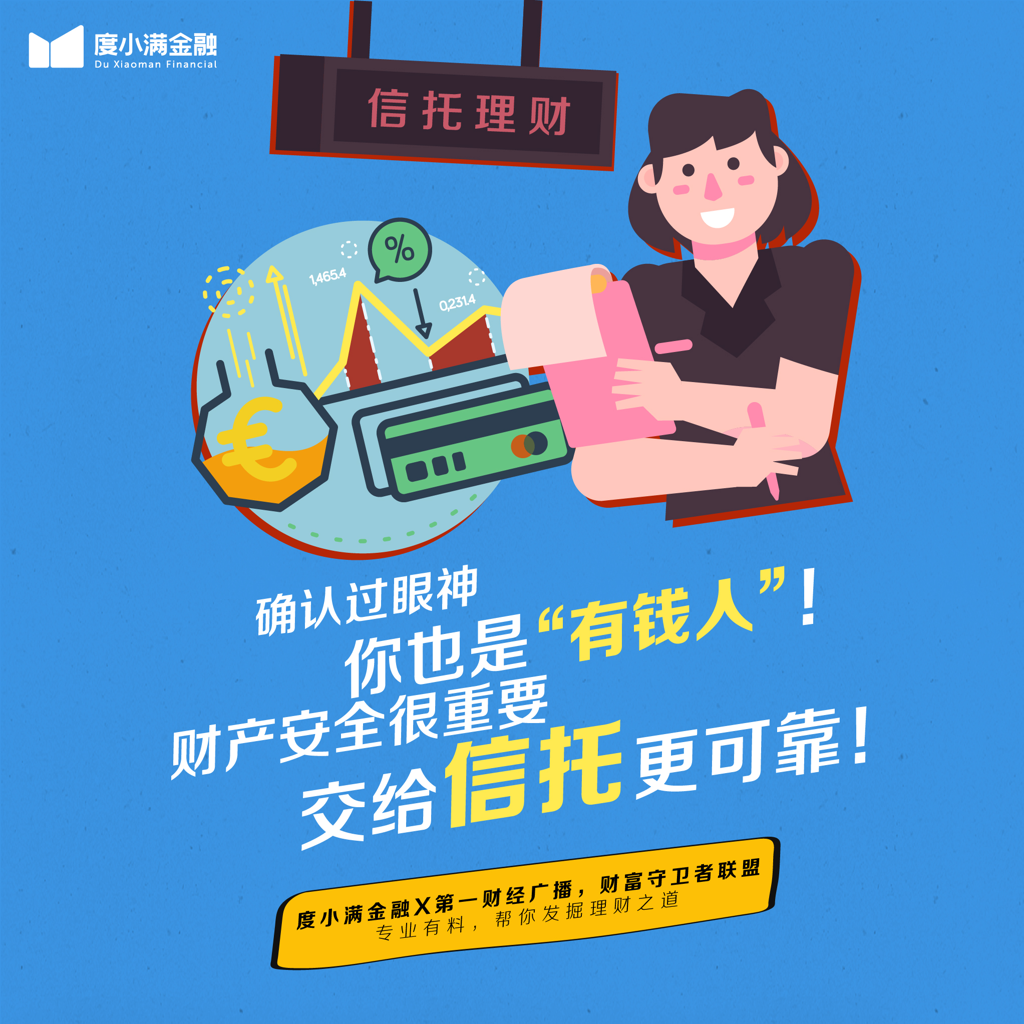 度小满金融百科内容,度小满金融发信息