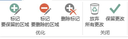 不用ps抠图技巧去掉背景,不用ps怎么抠图教程