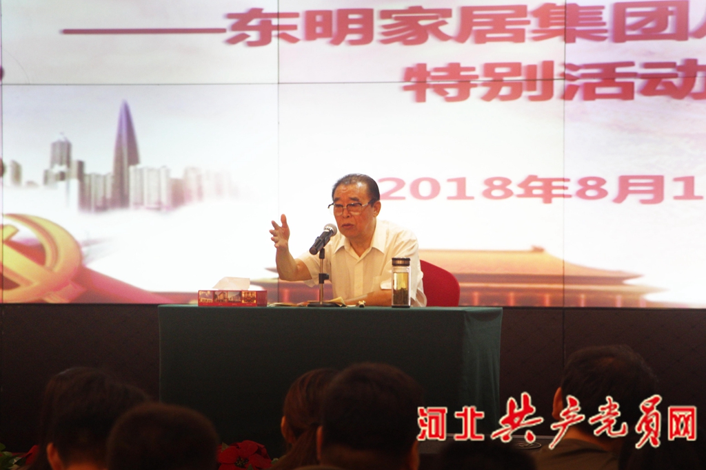 东明家居集团举办庆八一建军节专题活动