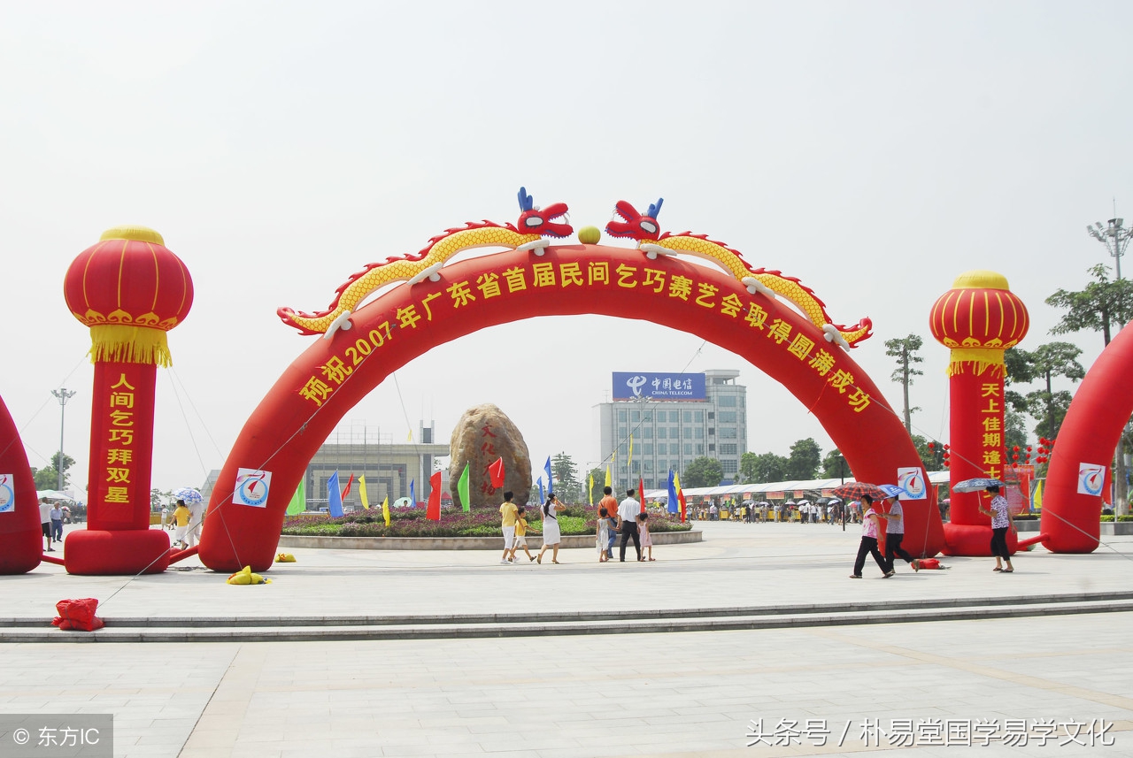 广州天河珠村乞巧文化节,广州天河珠村乞巧节