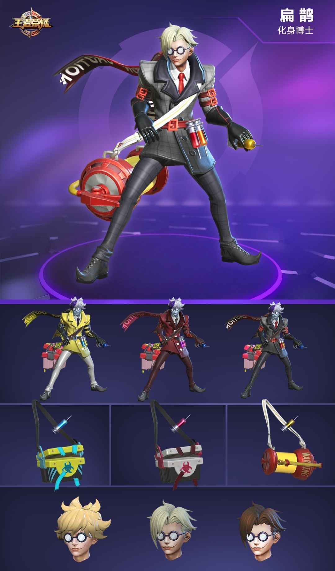 王者荣耀天美又出了两款新的游戏,天美又双叒叕上架