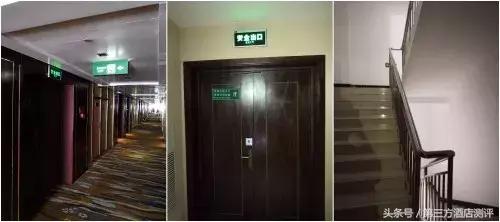 北京丰大国际大酒店多少层,北京丰大国际大酒店