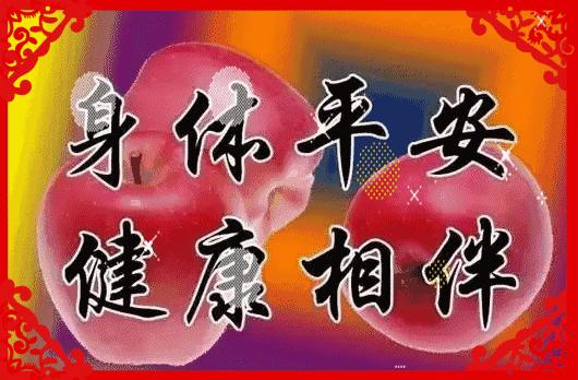今天是8月9日，百年难遇的平安日，打开一年四季都平安！