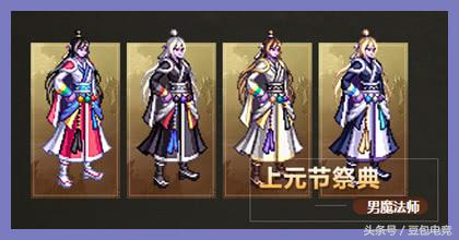 dnf上元节套装适合谁,上元节套装b套装备介绍