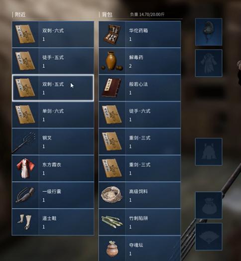 武侠乂全剧,武侠乂武侠吃鸡