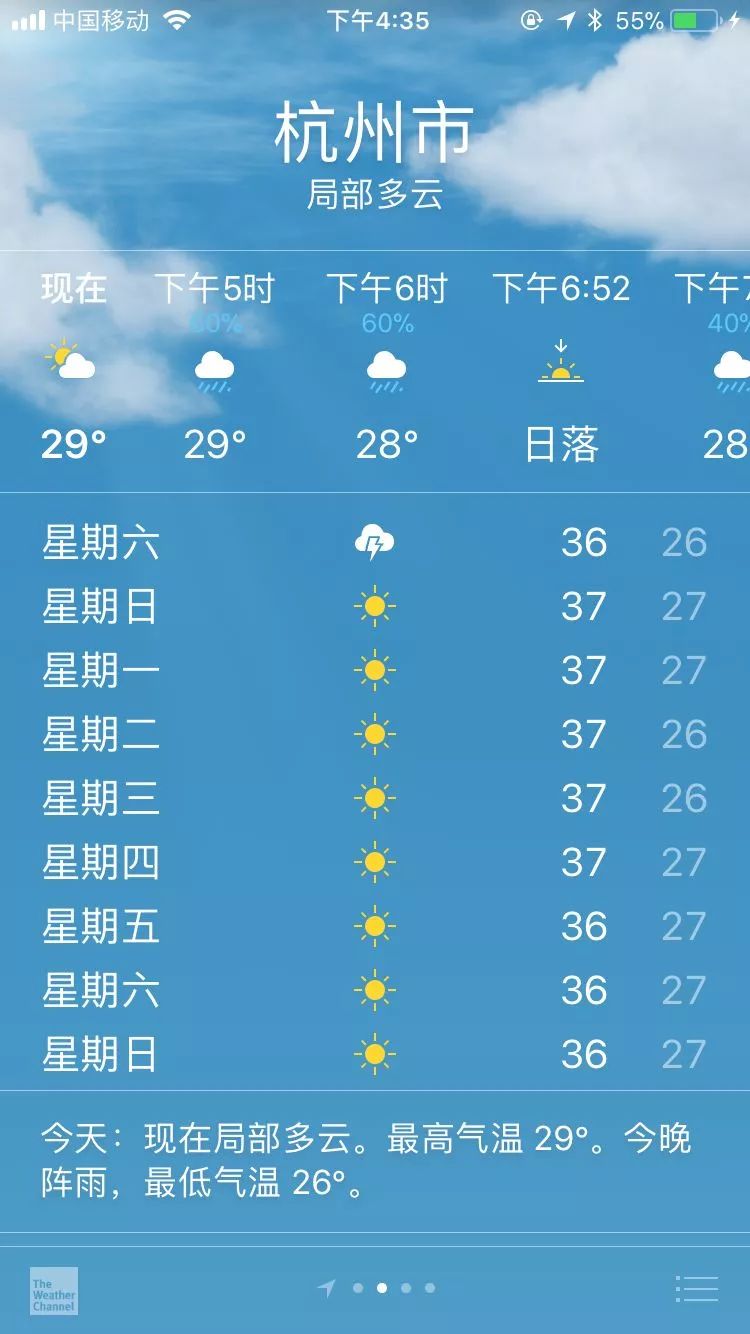 技工风轮胎、软萌HelloKitty、消暑冷饮……跨界黑科技谁家强！