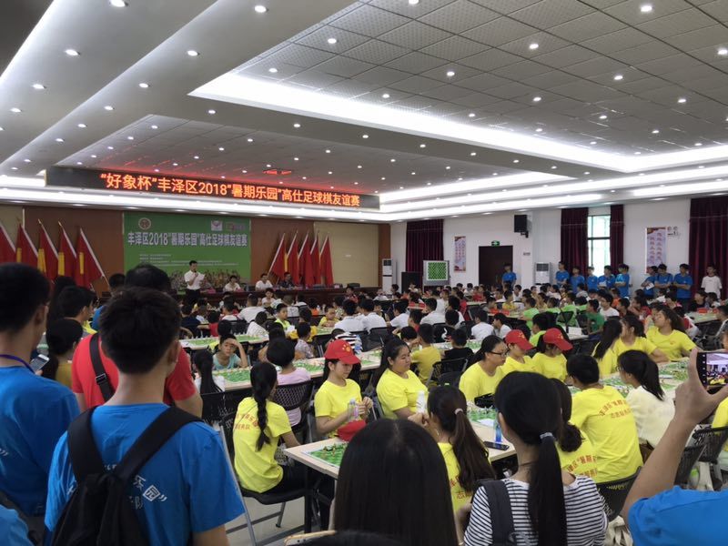 暑假乐园线下主题活动,暑假乐园活动布置