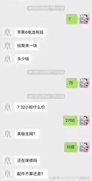 时尚圈行话大揭秘视频,潮流圈如何快速入门
