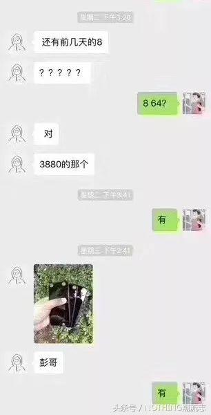 时尚圈行话大揭秘视频,潮流圈如何快速入门