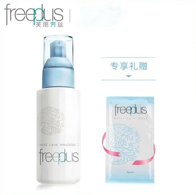 求推荐好用的男士护肤品,护肤品推荐12-16岁测评