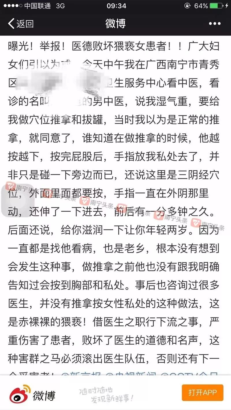 南宁女子体内湿气重,湿气重女生去看中医吗