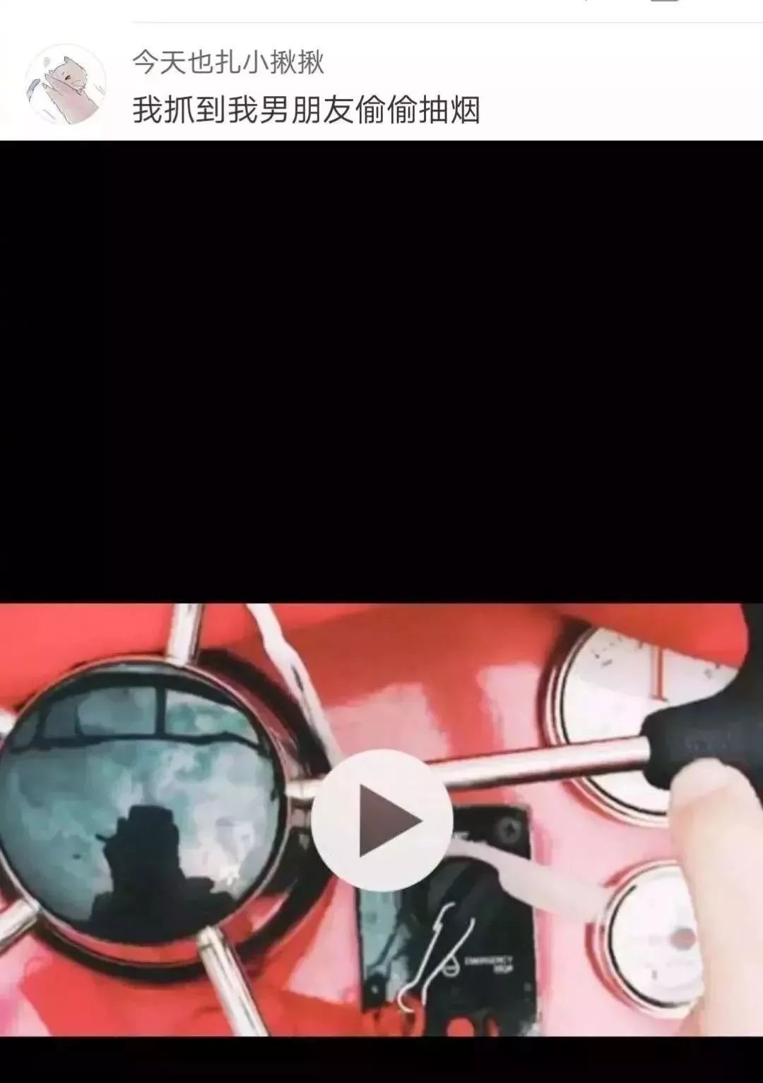 男友给我发了一张照片,男友给我发他自拍照啥意思