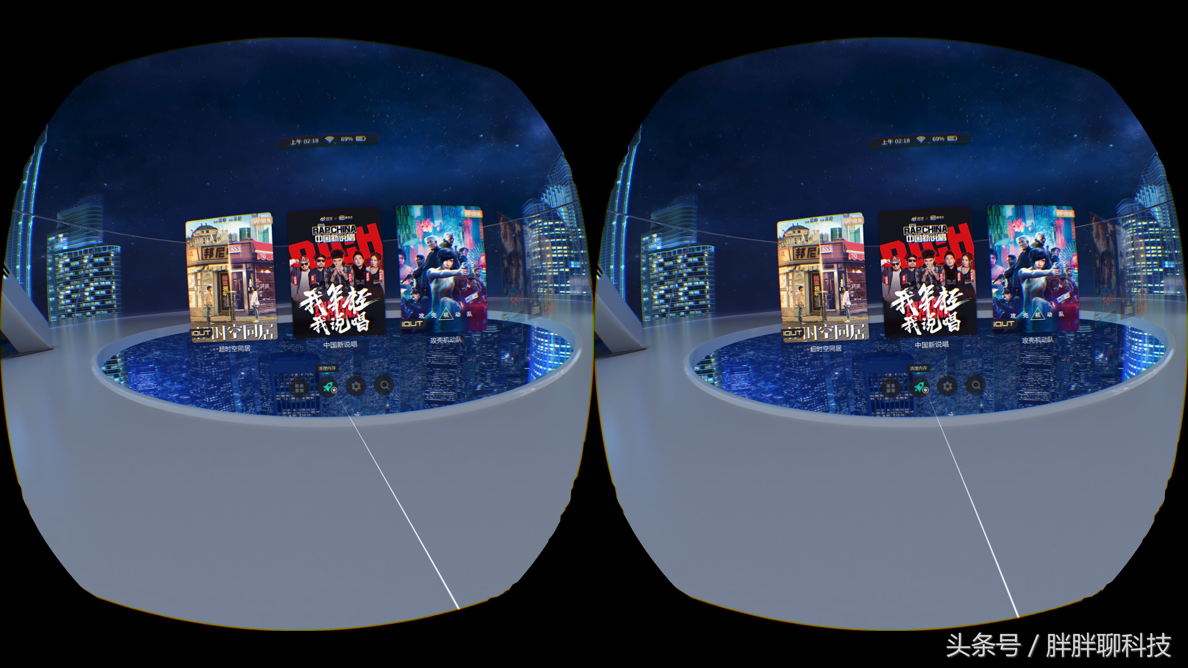 致未来的我们：爱奇艺奇遇IIVR一体机体验，真正的影院般体验！