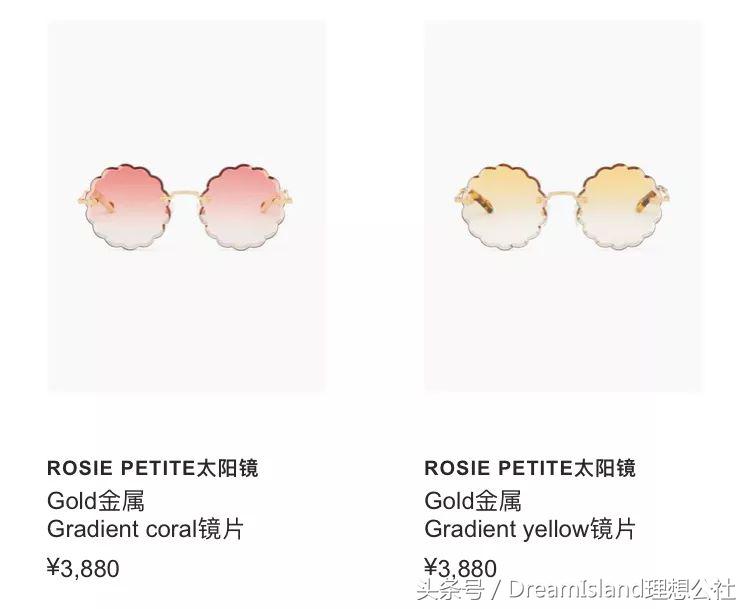 最好的墨镜是哪一款,最潮最in的太阳镜