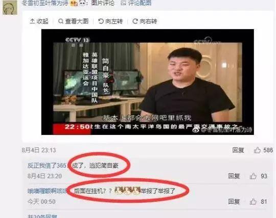 uzi最近直播精彩操作,uzi十大经典操作各大直播间反应