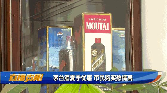 有698元1瓶的茅台酒吗,贵阳哪些地方可以买到1499茅台酒
