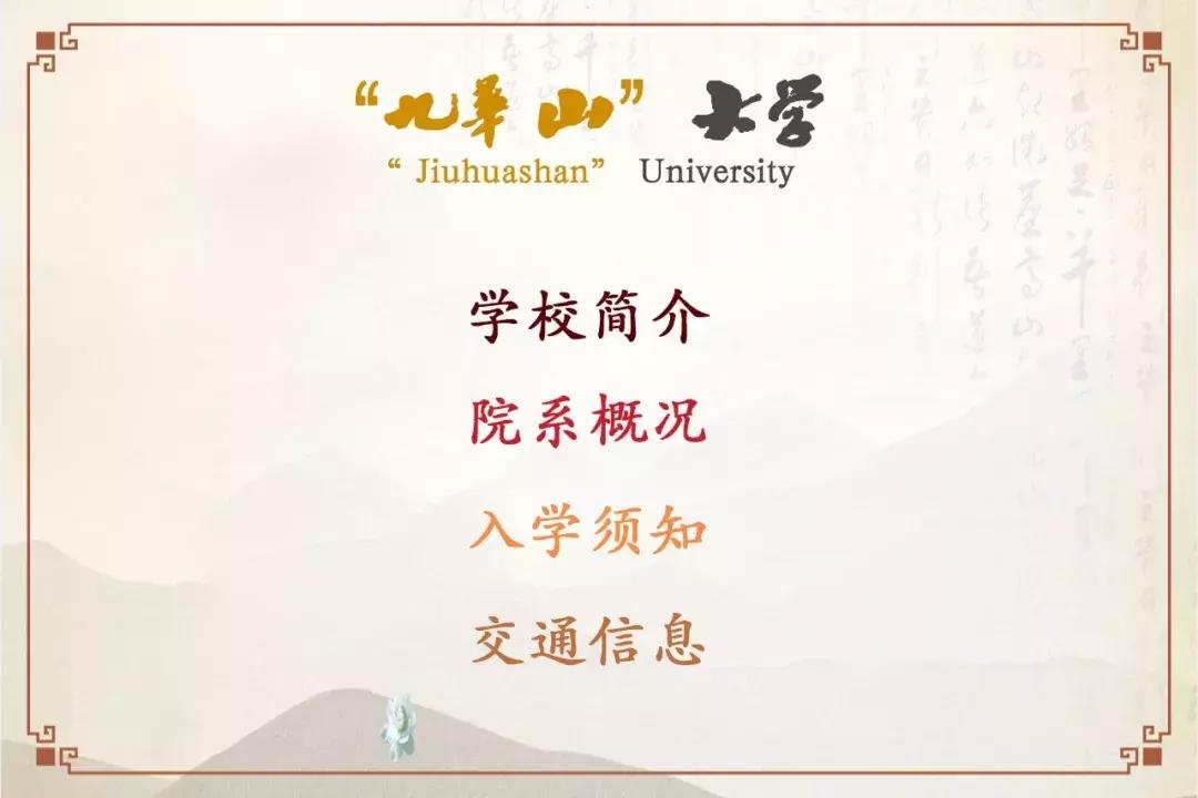 我被录取了,我被录取了图片