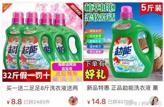 淘宝好太太燃气灶和抽油烟机价格,好太太燃气灶比价网