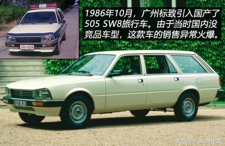 下一个退出中国市场的合资车企,不思进取终究会被时代淘汰