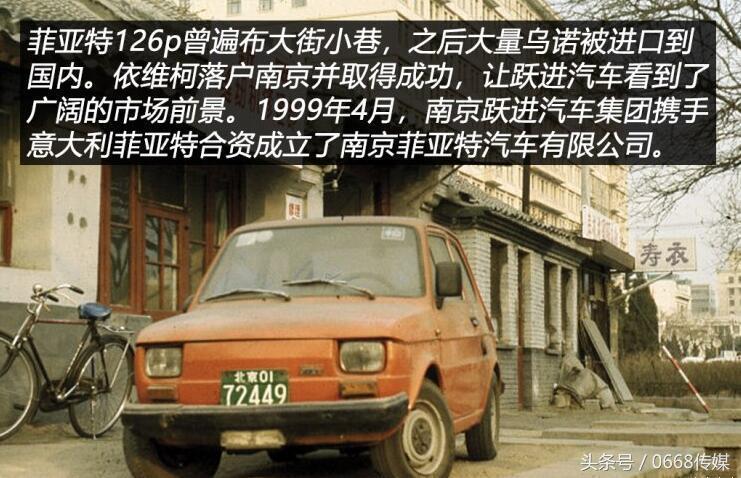 不思进取才会被淘汰,未来能在中国存活下来的合资车企