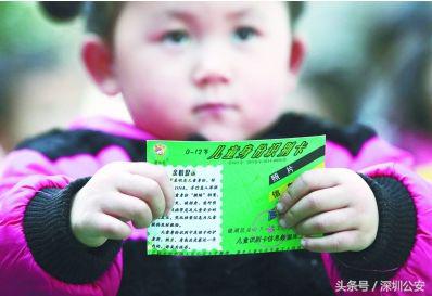 这份安全防范指南请查收,这份儿童防拐指南请收好