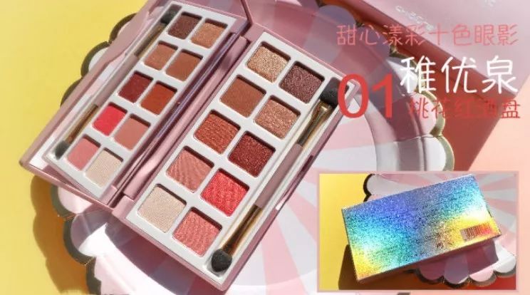 不输大牌的化妆品,不输大牌的护肤品