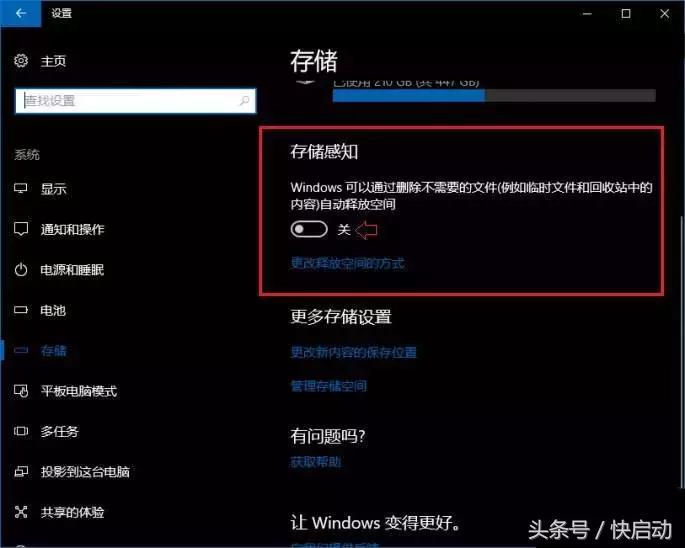 win10系统盘剩余空间不见了,电脑磁盘空间不足怎么清理win10
