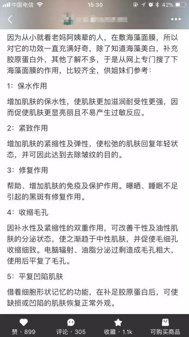 annabella面膜两个版本,annabella泰国面膜