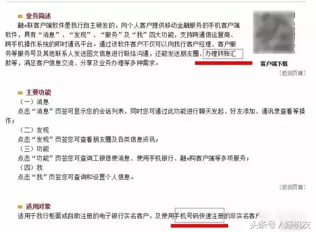 突然收到莫名其妙的验证码,手机突然收到莫名验证码