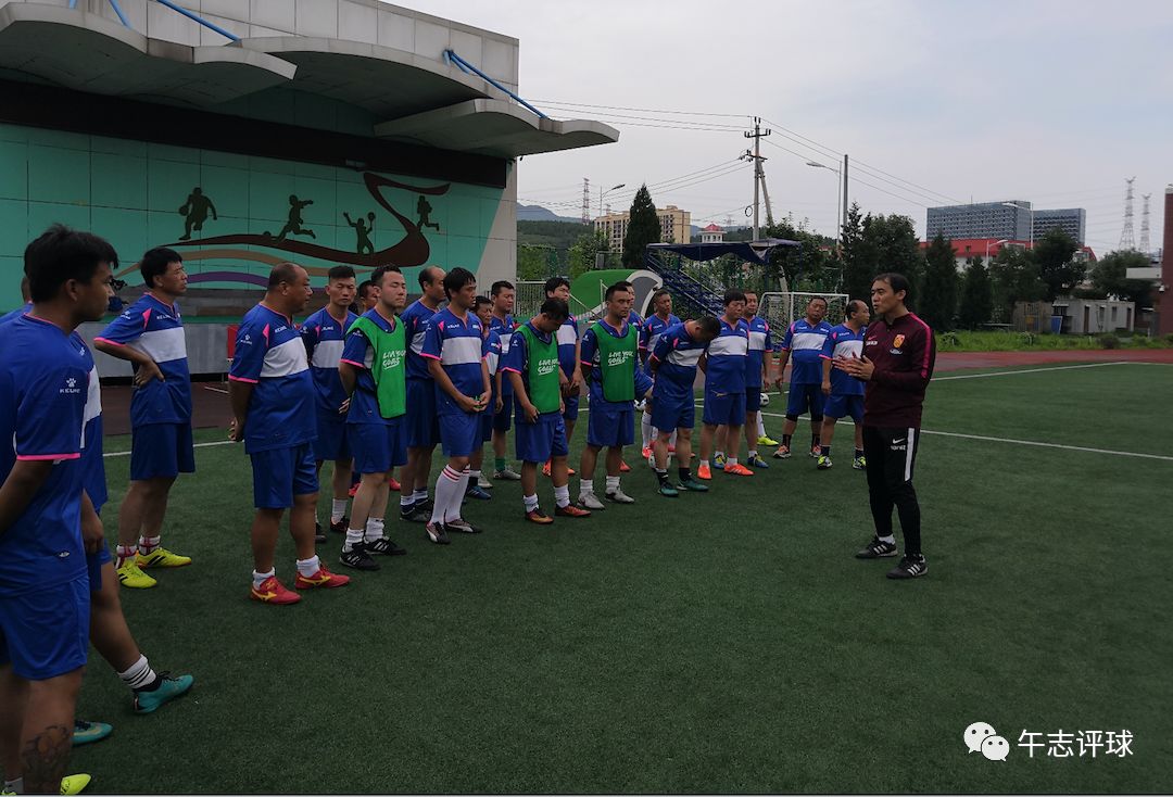 读“董”足球第255期——炎炎夏日球场上的另一种激情