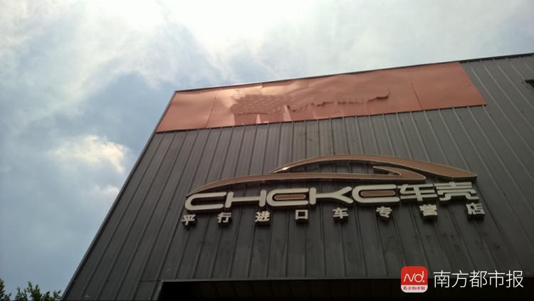 平行进口豪车的弊端,进口豪车买卖有哪些坑