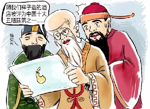 燕郊最牛逼的建筑,燕郊特色建筑