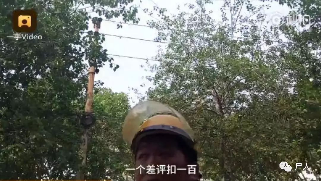 外卖小哥被威胁不带给差评 (外卖小哥被拉进来不唱歌给差评)