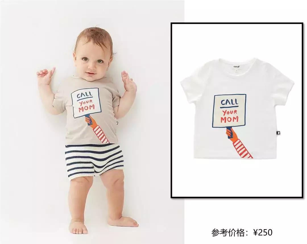 ins穿搭博主童装,韩国ins风穿搭博主童装