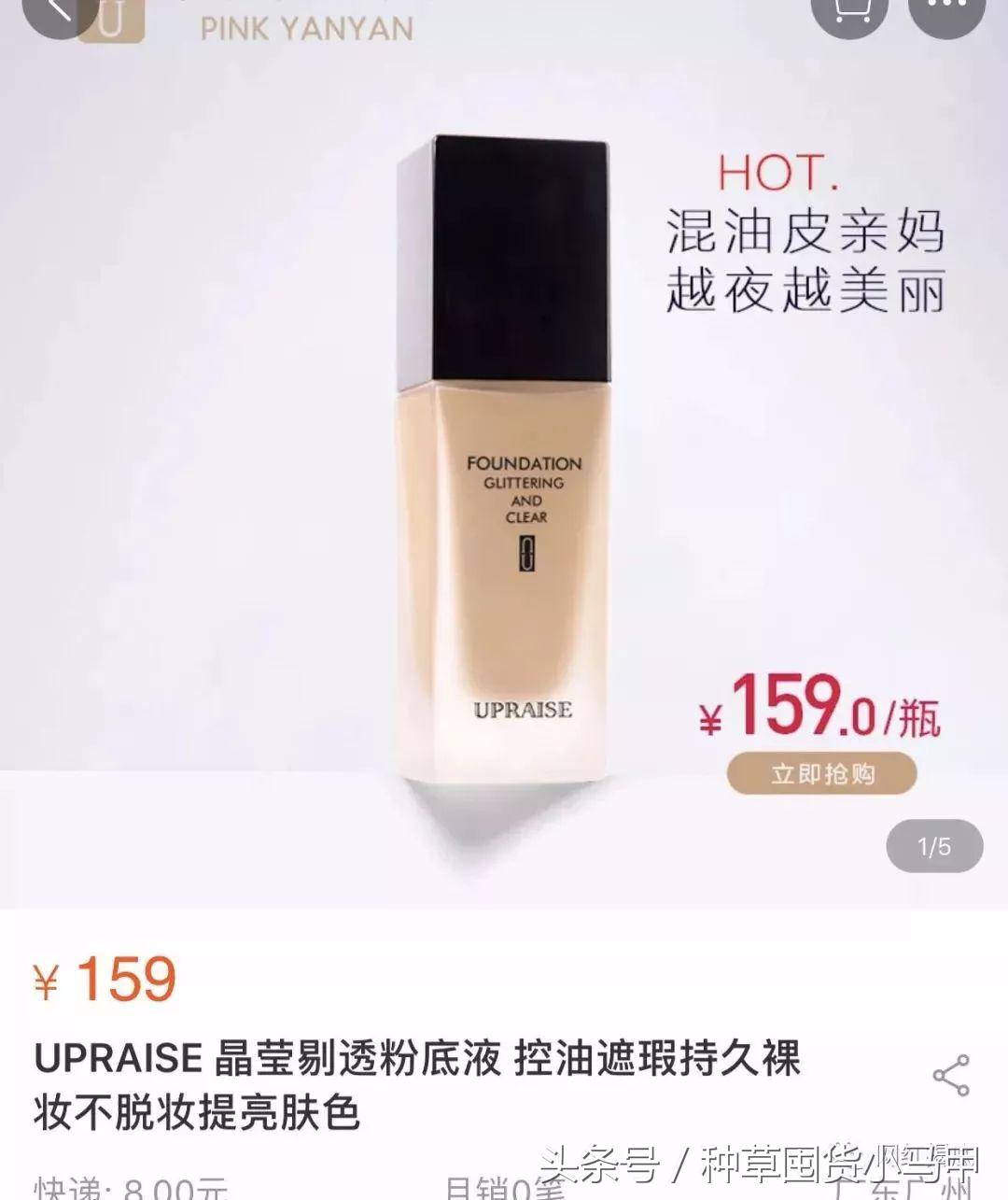 打假网红有哪些,揭露卖假货的网红是谁